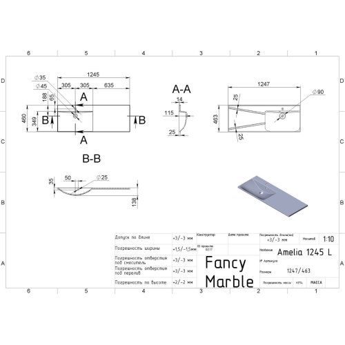Умивальник Fancy Marble Amelia 1245 L 0712301 - 2