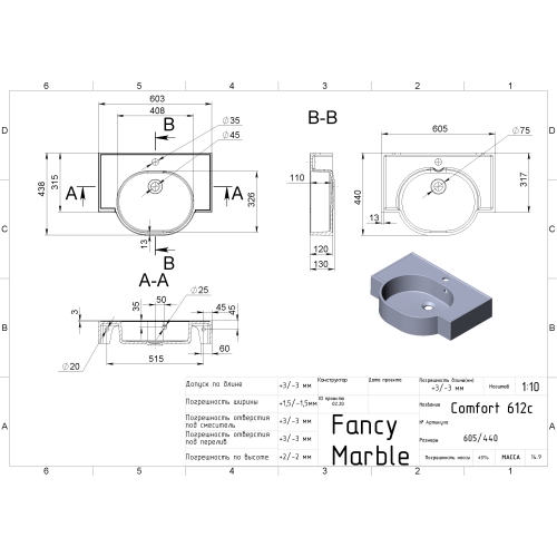 Умивальник Fancy Marble Comfort 612 906101 - 2