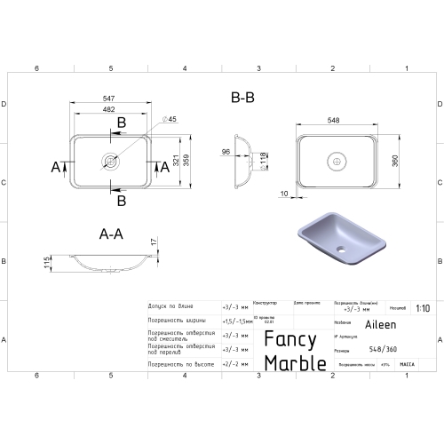 Умивальник Fancy Marble Aileen 550 3805101 - 2