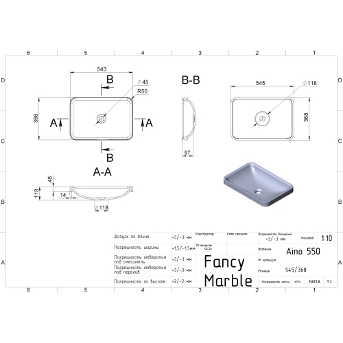 Умывальник Fancy Marble Aino 550 2905101 - 2