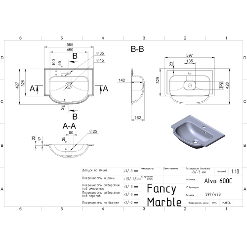 Умивальник Fancy Marble Alva 600 3006101 - 2