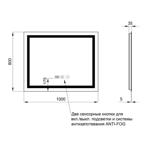 Зеркало с подсветкой и антизапотеванием Qtap Mideya LED DC-F614 1000*800 QT2078F614W - 4