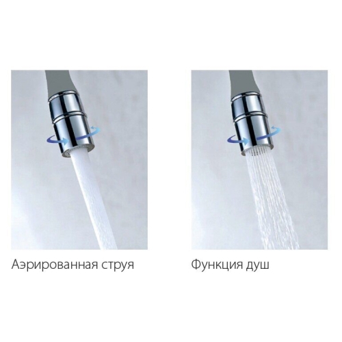 Змішувач для кухні Fabiano FKM 31.43 Inox Black 8231.403.0056 - 3