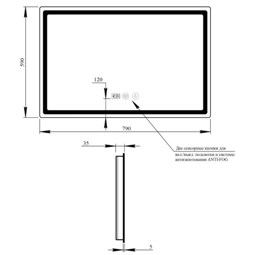 Зеркало с подсветкой и антизапотеванием Qtap Mideya LED DC-F908 800*600 QT2078F908W - 2