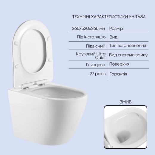 Комплект с инсталляцией Qtap: подвесной унитаз Robin + комплект инсталляции Nest 4в1 квадратная клавиша Satin (QT13332381AW47499) - 4