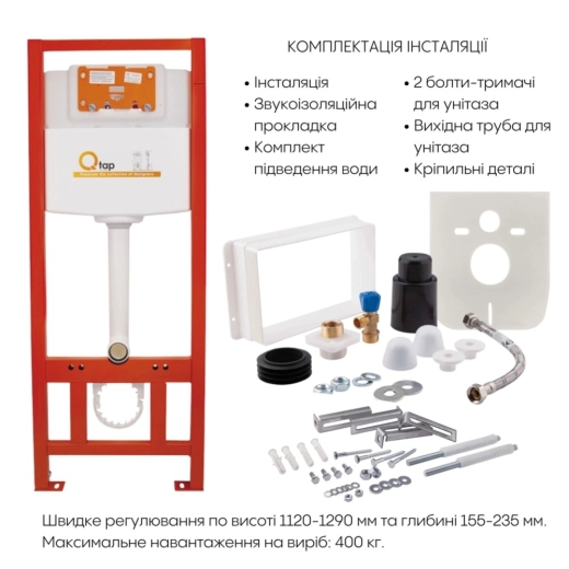 Комплект с инсталляцией Qtap: подвесной унитаз Robin + комплект инсталляции Nest 4в1 квадратная клавиша Satin (QT13332381AW47499) - 6