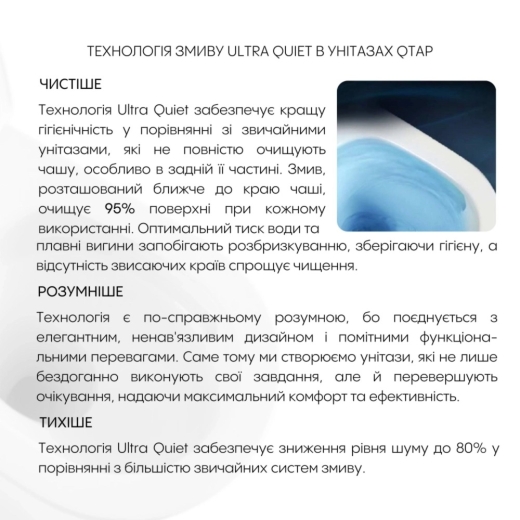 Комплект с инсталляцией Qtap: подвесной унитаз Robin + комплект инсталляции Nest 4в1 круглая клавиша Satin (QT13332381AW47502) - 8