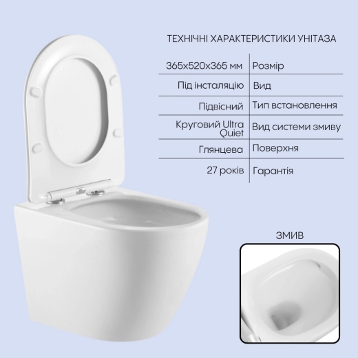 Комплект с инсталляцией Qtap: подвесной унитаз Robin + комплект инсталляции Nest 4в1 линейная клавиша White (QT13332381AW47505) - 4
