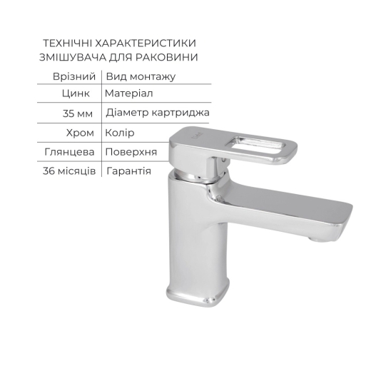 Набір змішувачів Lidz Wawel 001 + Wawel 006 Chrome (LDWAW001CRM4538746363) - 4