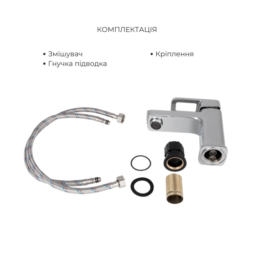 Набір змішувачів Lidz Wawel 001 + Wawel 006 Chrome (LDWAW001CRM4538746363) - 5