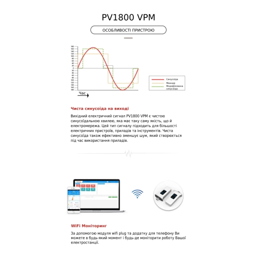 Гібридний інвертор Must PV18-3024 VPM 3000W, 24V (PV18-3024VPM) - 2