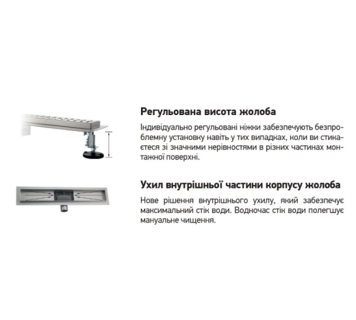 Душовий трап KOER FD20-70x600 (KR3270) - 4