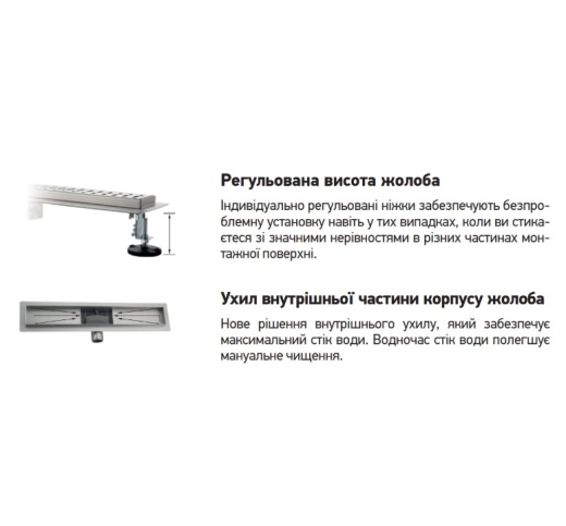 Душовий трап KOER FD20-70x800 (KR4745) - 4