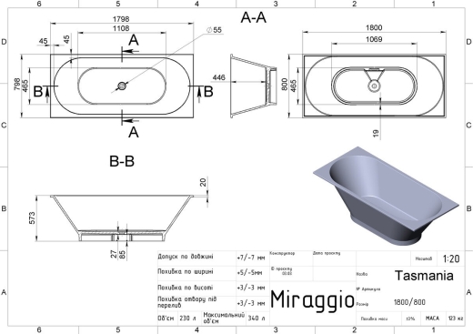 Ванна Miraggio Tasmania (MIR0000280) - 4