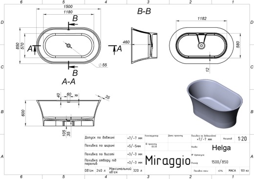 Ванна Miraggio Helga Mirasoft (MIR0002547) - 4