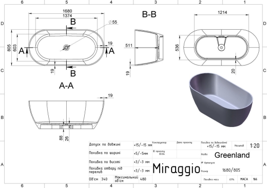 Ванна Miraggio Greenland RAL 9005 (MIR0000367) - 4