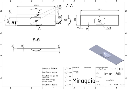 Умивальник MIRAGGIO Jessel 1800 (MIR0002701) - 4