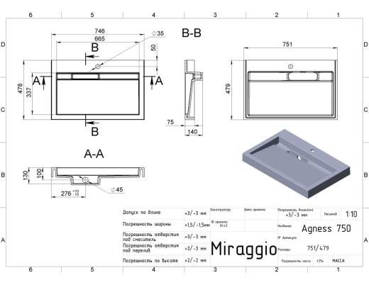 Умивальник MIRAGGIO Agness 750 (MIR0000153) - 4