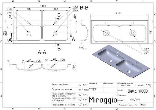 Умивальник MIRAGGIO Della 1100 double (MIR0000168) - 4