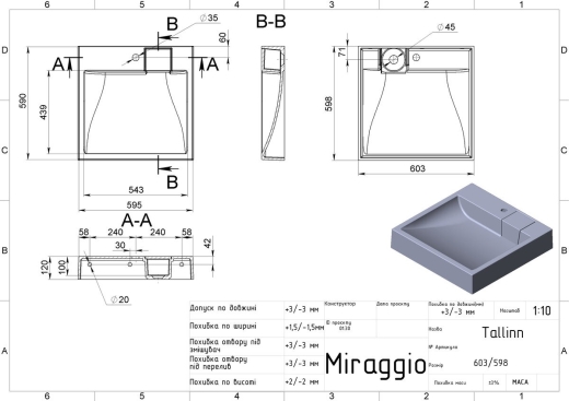Умивальник MIRAGGIO Tallinn 600C Matt (MIR0000249) - 4