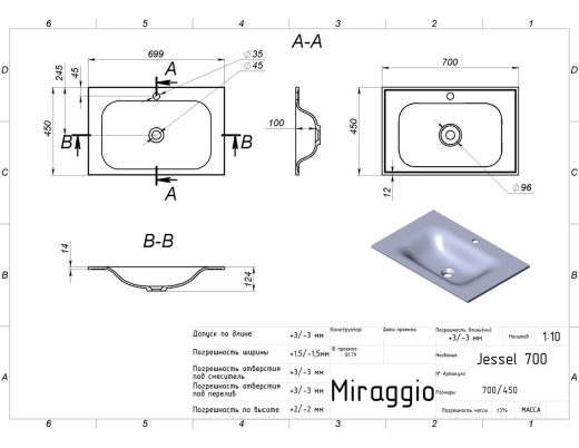 Умивальник MIRAGGIO Jessel 700 Matt (MIR0000751) - 4