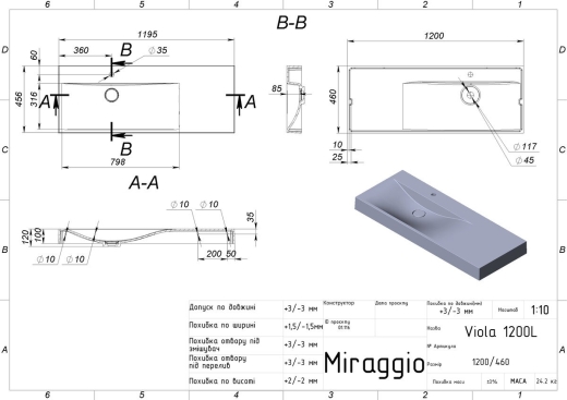 Умивальник MIRAGGIO Viola 1200 L (MIR0002660) - 4