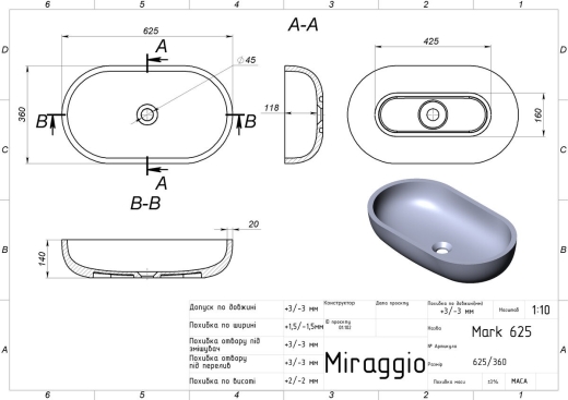 Умивальник MIRAGGIO Mark 625 (MIR0002687) - 4