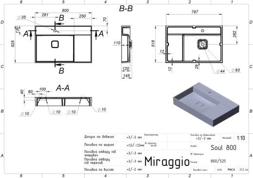 Умивальник MIRAGGIO Soul 800 (MIR8813306) - 4