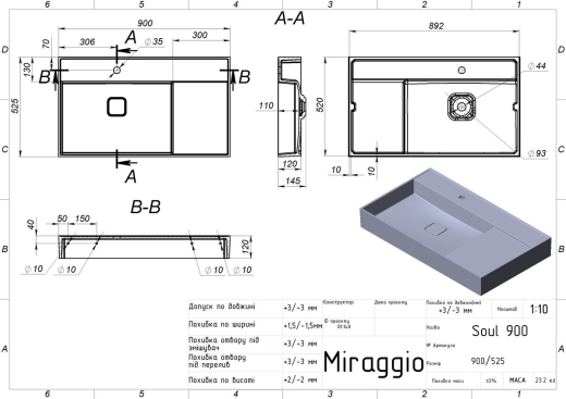Умивальник MIRAGGIO Soul 900 (MIR8813319) - 4