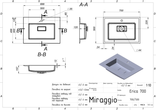 Умивальник MIRAGGIO Erica 700 (MIR8813351) - 4