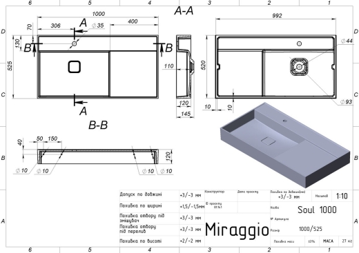 Умивальник MIRAGGIO Soul 1000 (MIR8813393) - 4