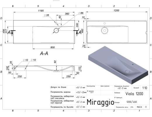Умивальник MIRAGGIO Viola 1200 R (MIR8813432) - 3