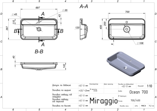 Умивальник MIRAGGIO Ocean 700 (MIR8813680) - 4