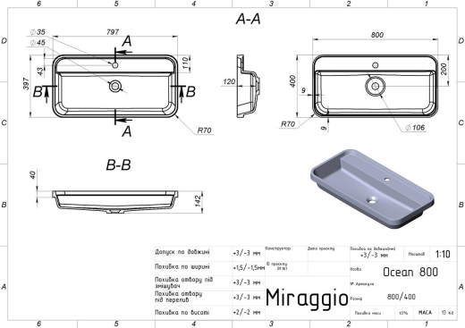 Умивальник MIRAGGIO Ocean 800 (MIR8813822) - 4