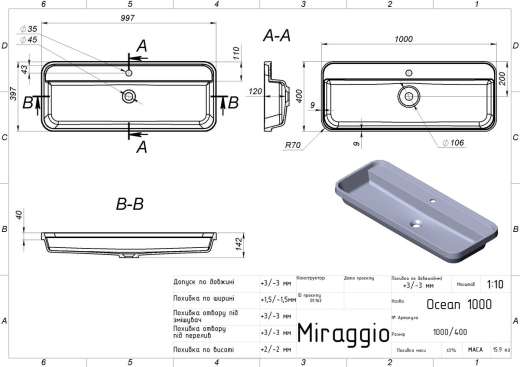 Умивальник MIRAGGIO Ocean 1000 (MIR8813862) - 4