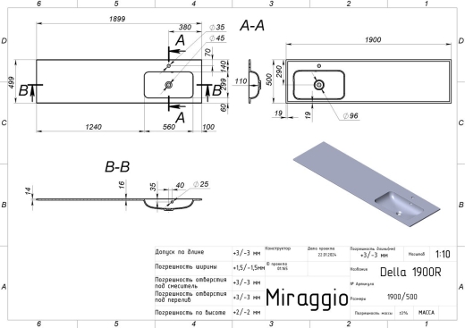 Умивальник MIRAGGIO Della 1900 R (MIR8813762) - 4