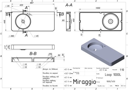 Умивальник MIRAGGIO Loop 1000 L (MIR8813930) - 4