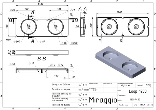 Умивальник MIRAGGIO Loop 1200 D (MIR8814001) - 4