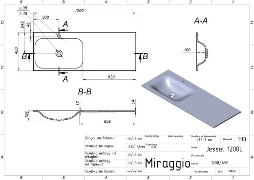 Умивальник MIRAGGIO Jessel 1200 L Mirasoft (MIR0001588) - 4