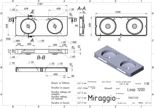Умивальник MIRAGGIO Loop 1200 D Mirasoft (MIR8814003) - 4