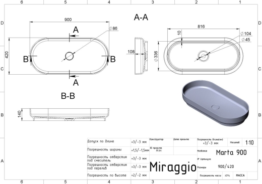 Умивальник MIRAGGIO Marta 900 RAL 9005 Matt (MIR8813874) - 3