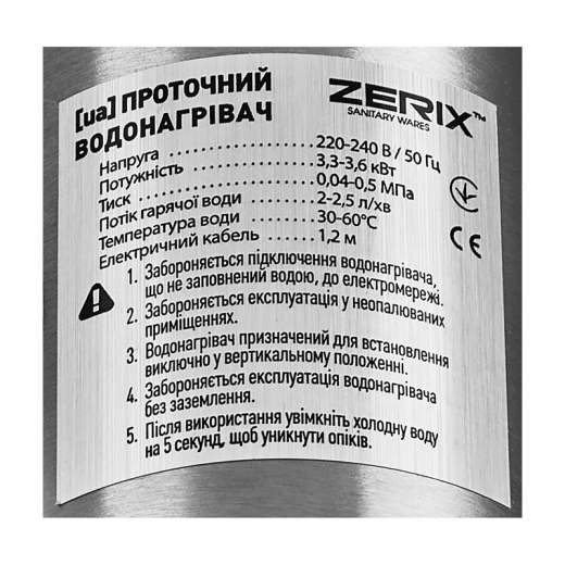 Водонагрівач проточний ZERIX ELW35-E 3,3 kW (ZX5576) - 6