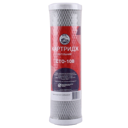Картридж вугільний пресований Bio+ systems CTO-10 (4824103120108) - 1