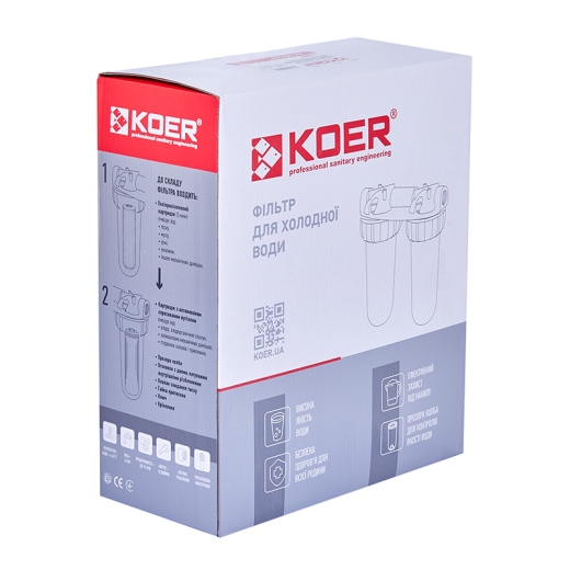 Фільтр для холодної води Koer KV-25-3/4 (2 колби, 8 атм. 3/4") (KR5021) - 2