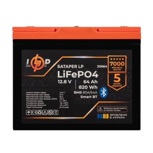 Акумулятор LP LiFePO4 12,8V - 64Ah (820Wh) (BMS 80A/64А) пластик Smart BT - 2