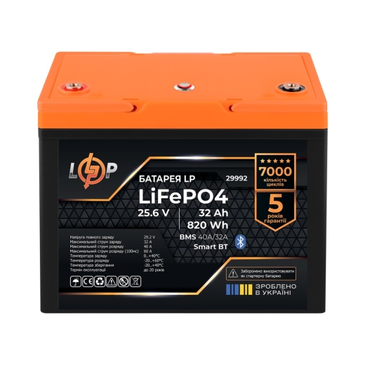 Акумулятор LP LiFePO4 25,6V - 32 Ah (820Wh) (BMS 40A/32А) пластик Smart BT - 2