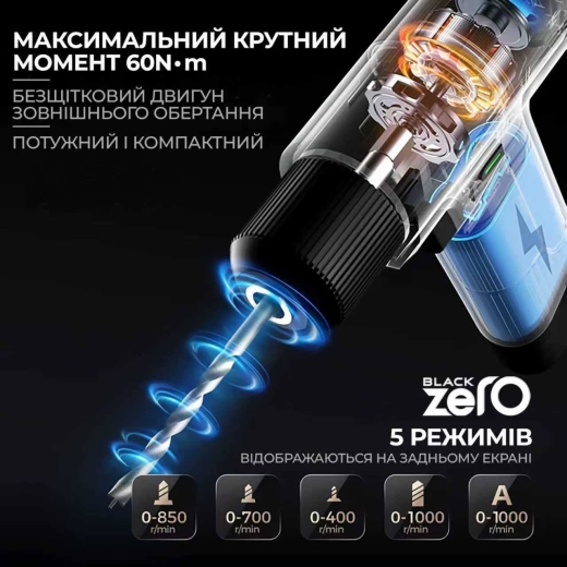 Шуроповерт Zegor CDBK-16BL (BLACK ZERO) - 4
