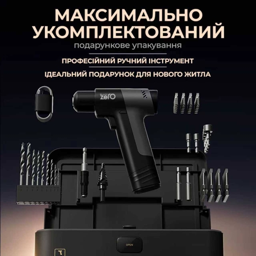Шуроповерт Zegor CDBK-16BL (BLACK ZERO) - 6