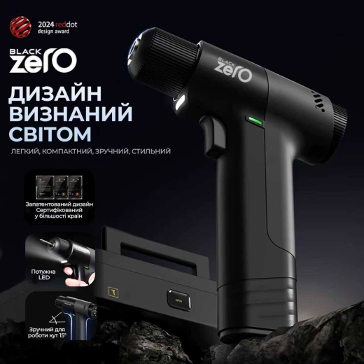 Шуроповерт Zegor CDBK-16BL (BLACK ZERO) - 8