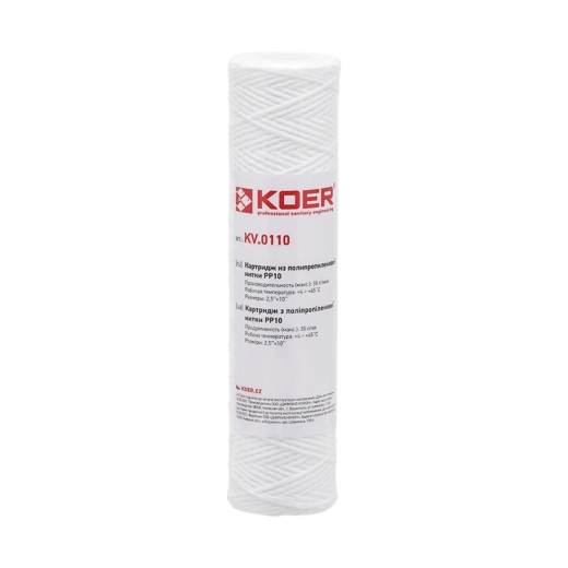 Картридж из полипропиленовой нити PP10 Koer KV.0110, 2,5"х10", 10 мкм (KR3161) - 1